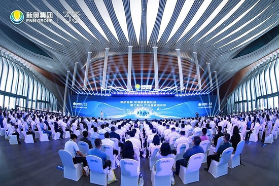 来源 | 新奥集团