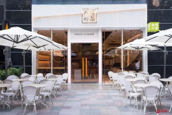 图源奈雪的茶官网