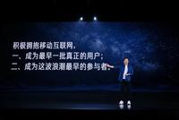 雷军有自己的长期主义