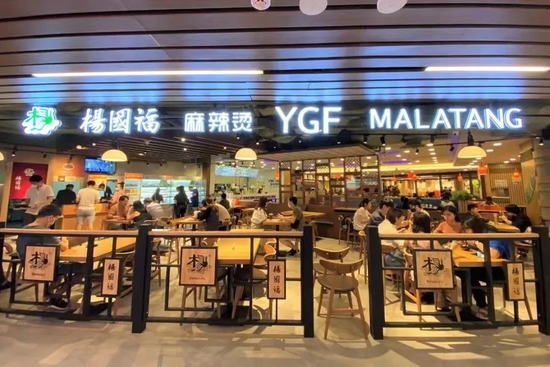 开到新加坡的杨国福麻辣烫