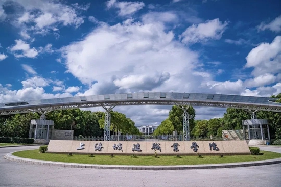 ▲上海城建职业学院大门