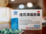 又脱销了，谁在限制连花清瘟的产能？