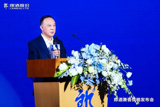 郎酒集团董事长汪俊林发布‘郎酒兼香战略’