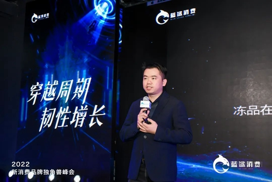 冻品在线（三餐有料）董事长林志勇