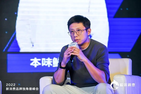 本味鲜物创始人肖欣