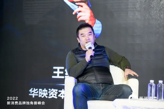 华映资本管理合伙人王维玮