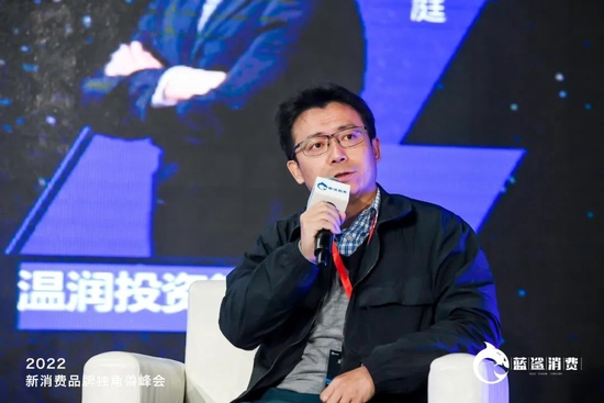 温润投资管理合伙人罗月庭