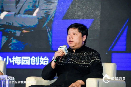 珍味小梅园创始人浦文明