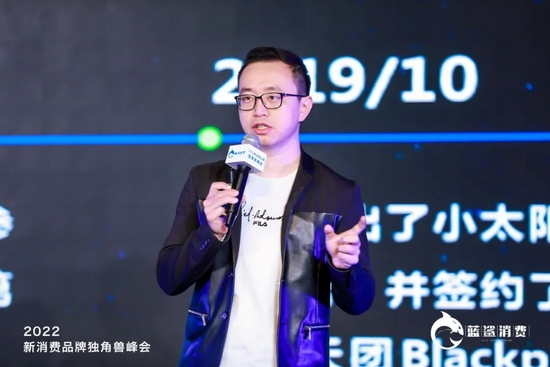 参半联合创始人张轶