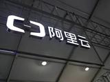 “全职”掌舵阿里云，张勇会交出怎样的作品？