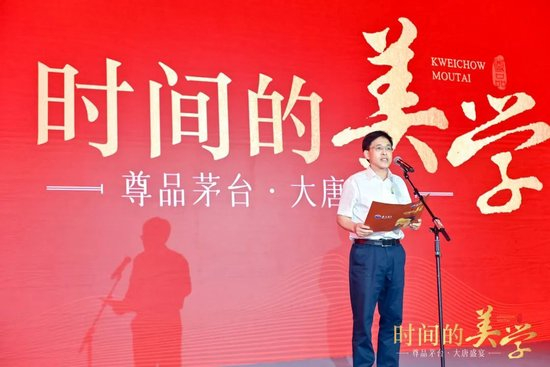 茅台集团党委副书记、总经理李静仁致祝酒辞