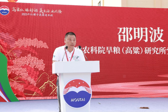 邵明波宣讲红缨子高粱相关知识