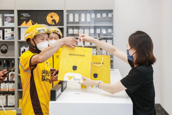 即时零售“围攻”苹果店。