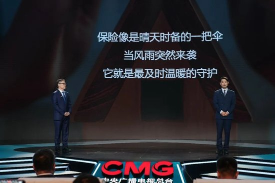 中国平安在演讲中展示了从普通伤残理赔到护航大国重器里的平安样本