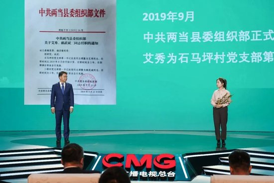 　　中国太平讲述保险人持续助力乡村振兴的故事