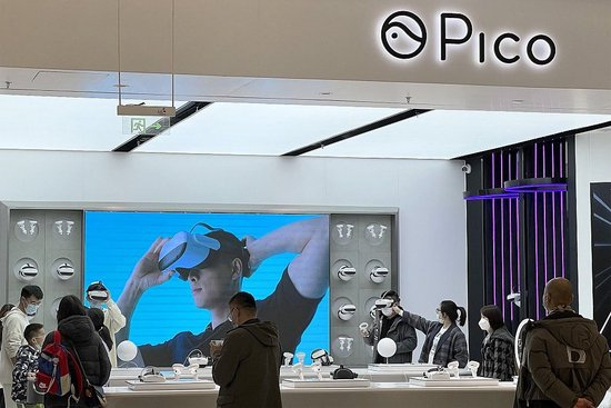 Pico门店，图源视觉中国