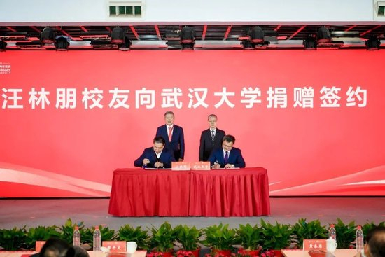 ▲&nbsp;校长张平文与汪林朋校友签署捐赠协议