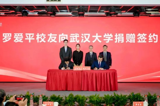 ▲&nbsp;校长张平文与罗爱平校友签署捐赠协议