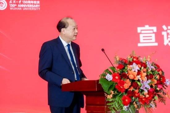 ▲武汉大学副校长李资远主持捐赠签约暨教育贡献奖颁奖仪式并宣读表彰文件