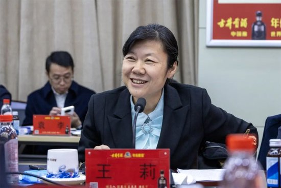 图：王莉介绍茅台集团发展情况