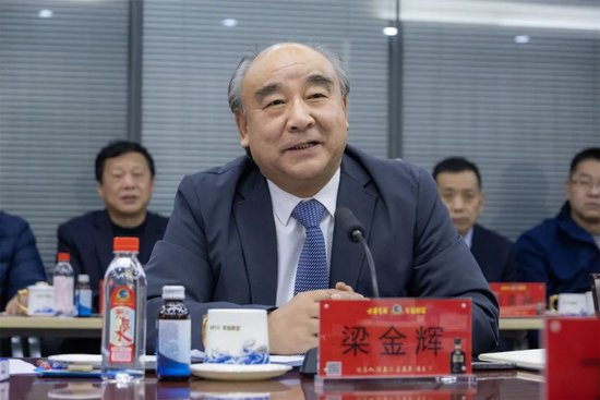 图：梁金辉对丁雄军董事长、王莉总经理一行到访古井表示热烈欢迎