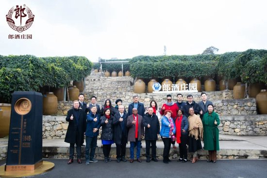 驻华使节团一行在郎酒庄园·十里香广场合影留念