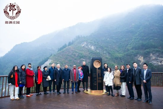 驻华使节团一行在吴家沟生态酿酒区合影留念