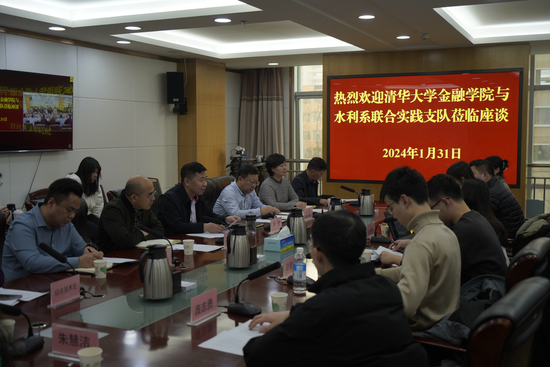 图为实践联合支队与新疆维吾尔自治区水利局开展座谈交流活动