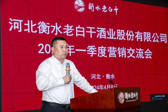 河北衡水老白干酒业股份有限公司副总经理兼营销公司总经理 贺延昭