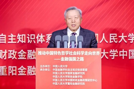 吴晓求