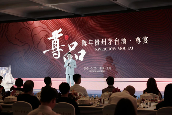 茅台文化宣讲师做品牌故事宣讲