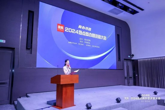 地产行业仍深刻调整的背景下,商办与资管未来还有哪些道路?