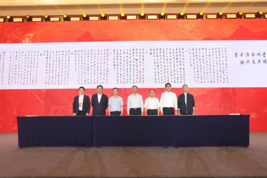 会议签署发布《2024贵州白酒企业发展圆桌会议年度共识》