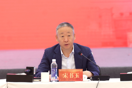 宋书玉致辞