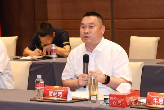 河北衡水老白干酒业股份有限公司副总经理兼营销公司总经理贺延昭