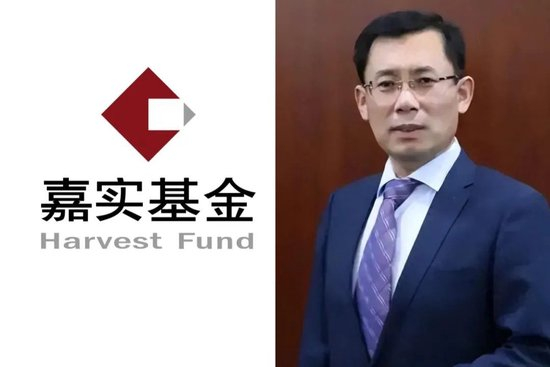 嘉实基金新任董事长安国勇