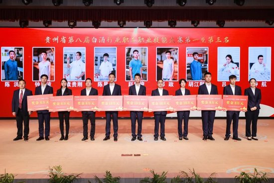 李明光、叶燕飞为技能竞赛获奖选手颁奖