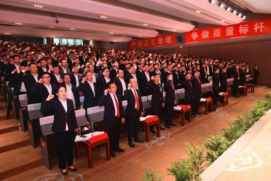 全体参会人员进行质量承诺宣誓