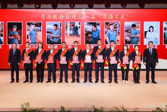 蒋茂平、谢远东为第一届“习酒工匠”颁奖