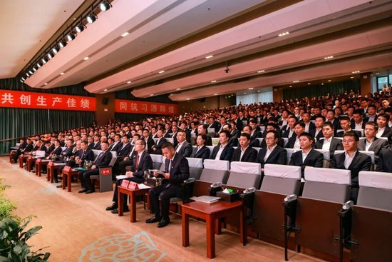 贵州习酒2025年度生产·质量大会现场