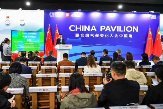 图为亚布力中国企业家论坛COP29系列活动现场。新华社记者 曹阳 摄