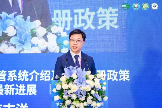 李志洋 澳门药物监督管理局注册厅厅长