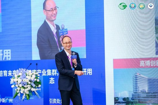 徐博 中新广州知识城合作事务办招商引资处处长