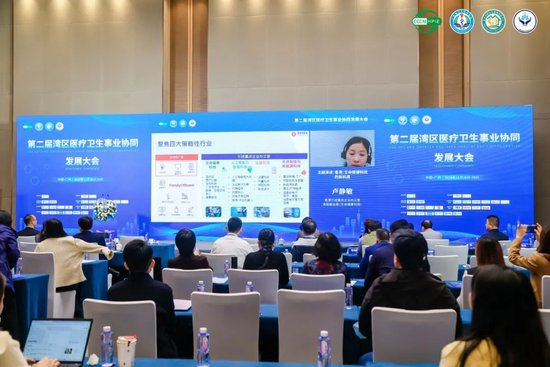 卢静敏 香港引进重点企业办公室引进办高级副总裁（生命健康科技）