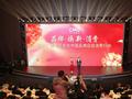 万波受邀参加中央广播电视总台中国品牌日促消费行动