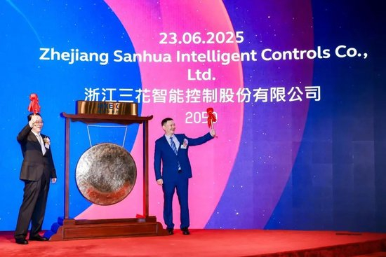 图源：三花控股公众号