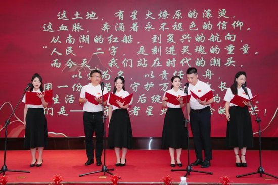 泰康人寿深圳分公司“七一”党建诗歌朗诵比赛