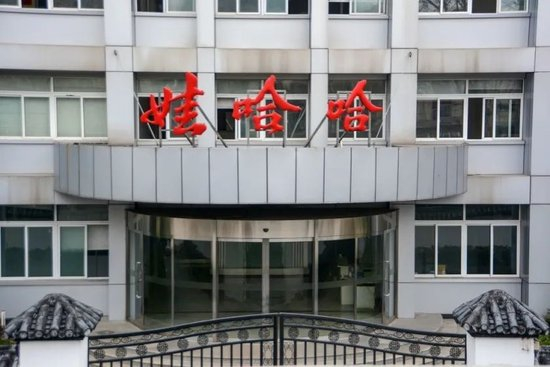  ▲7月15日，三名自称娃哈哈创始人宗庆后“子女”的人士向香港高等法院提起诉讼，被告为宗庆后之女宗馥莉及其离岸公司。