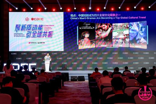 中文在线集团股份有限公司战略部总经理，集团创新委员会秘书长 马韬