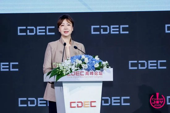 世纪华通总裁 谢斐